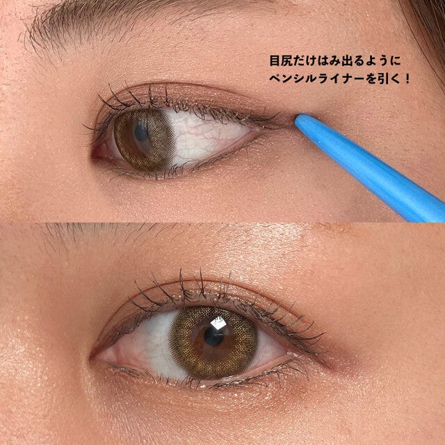 デジャヴュ　ラスティンファインE極細クリームペンシル3　アイラインに使用