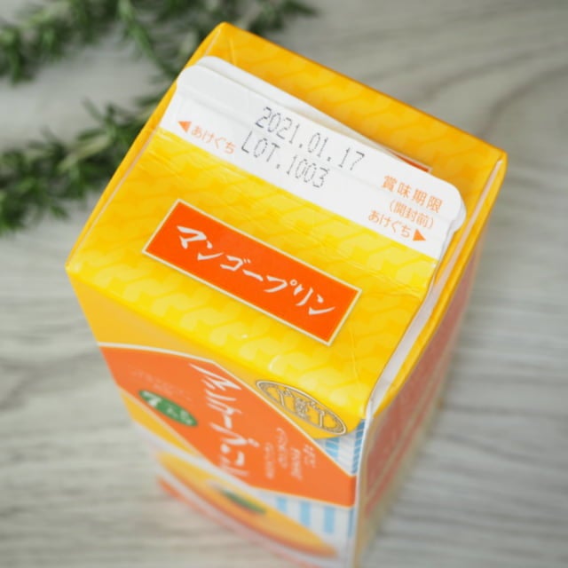 業務スーパーマンゴープリンの冷蔵保存方法