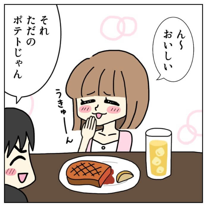 第37話