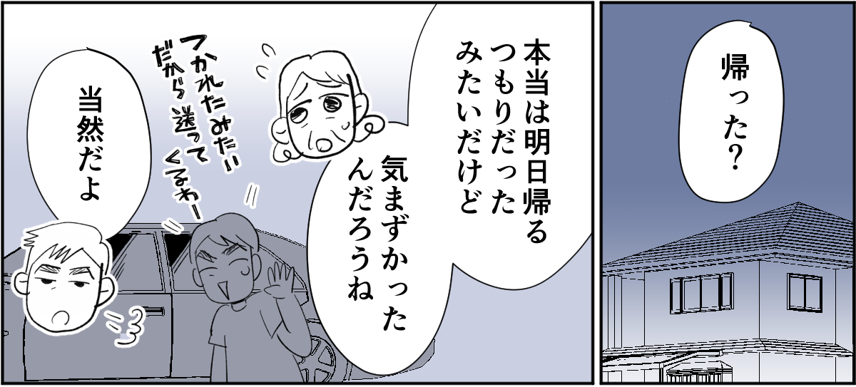 【修正版】4_2_1