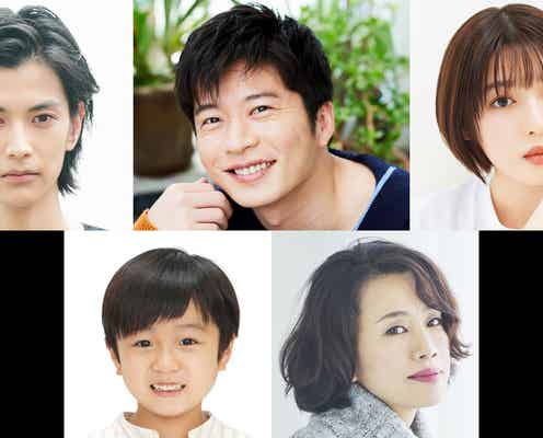 田中圭、お調子者のダメ親父に 渡邊圭祐・白石聖共演で人情喜劇「出来ごころ」映像化