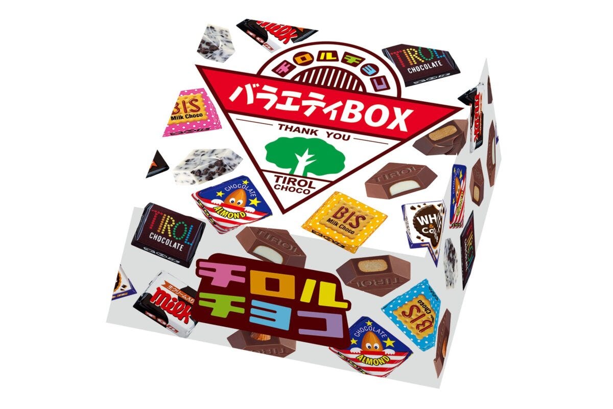 『バラエティBOX』