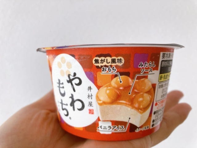 まるで本物のみたらし団子を食べているような味わい♪