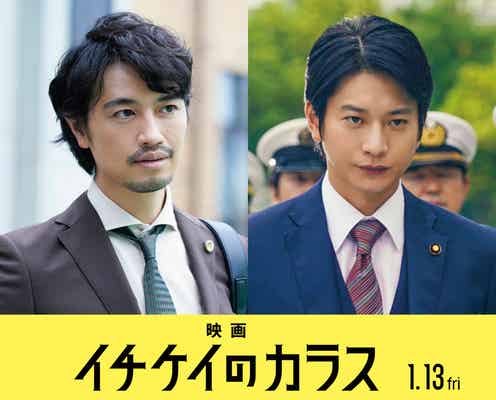 斎藤工&向井理、映画「イチケイのカラス」出演決定 黒木華の新バディ&竹野内豊の敵に