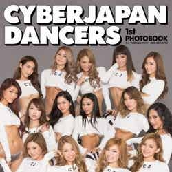 「CYBERJAPAN DANCERS 1st PHOTOBOOK」（宝島社、2017年2月10日発売）