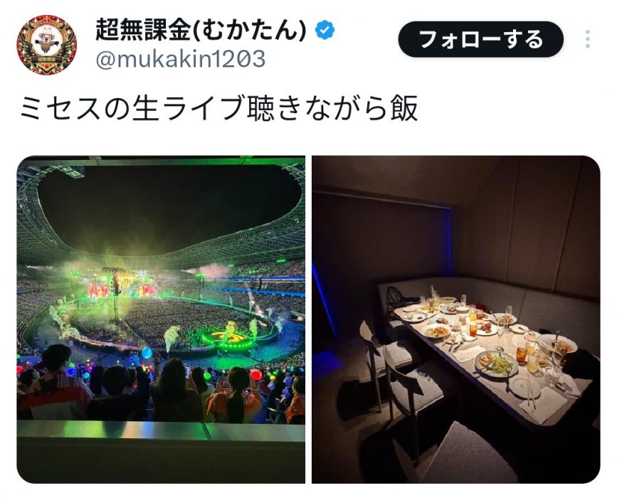 ミセスの国立公園でバカ騒ぎしたと疑惑をかけられた人気配信者がきっぱり否定