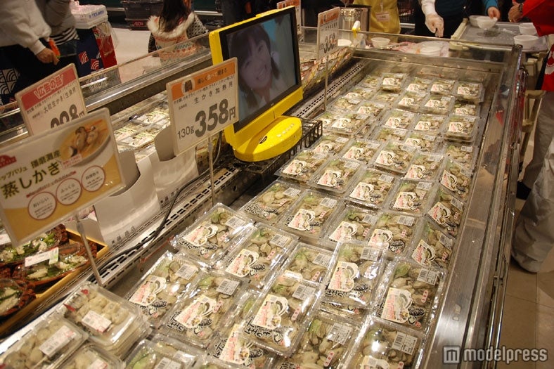 「ウギャルカキパック」