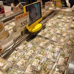 「ウギャルカキパック」