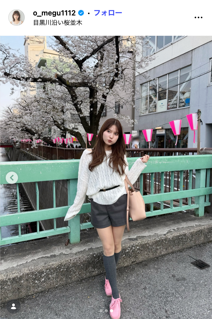 谷口めぐInstagramより