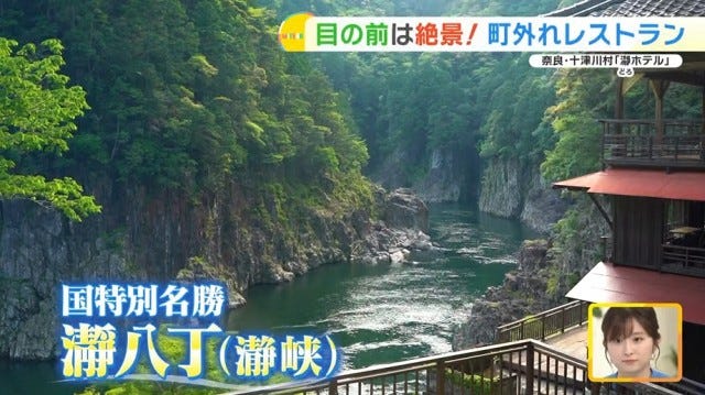 【絶景グルメ】県外からも訪れる価値あり♡