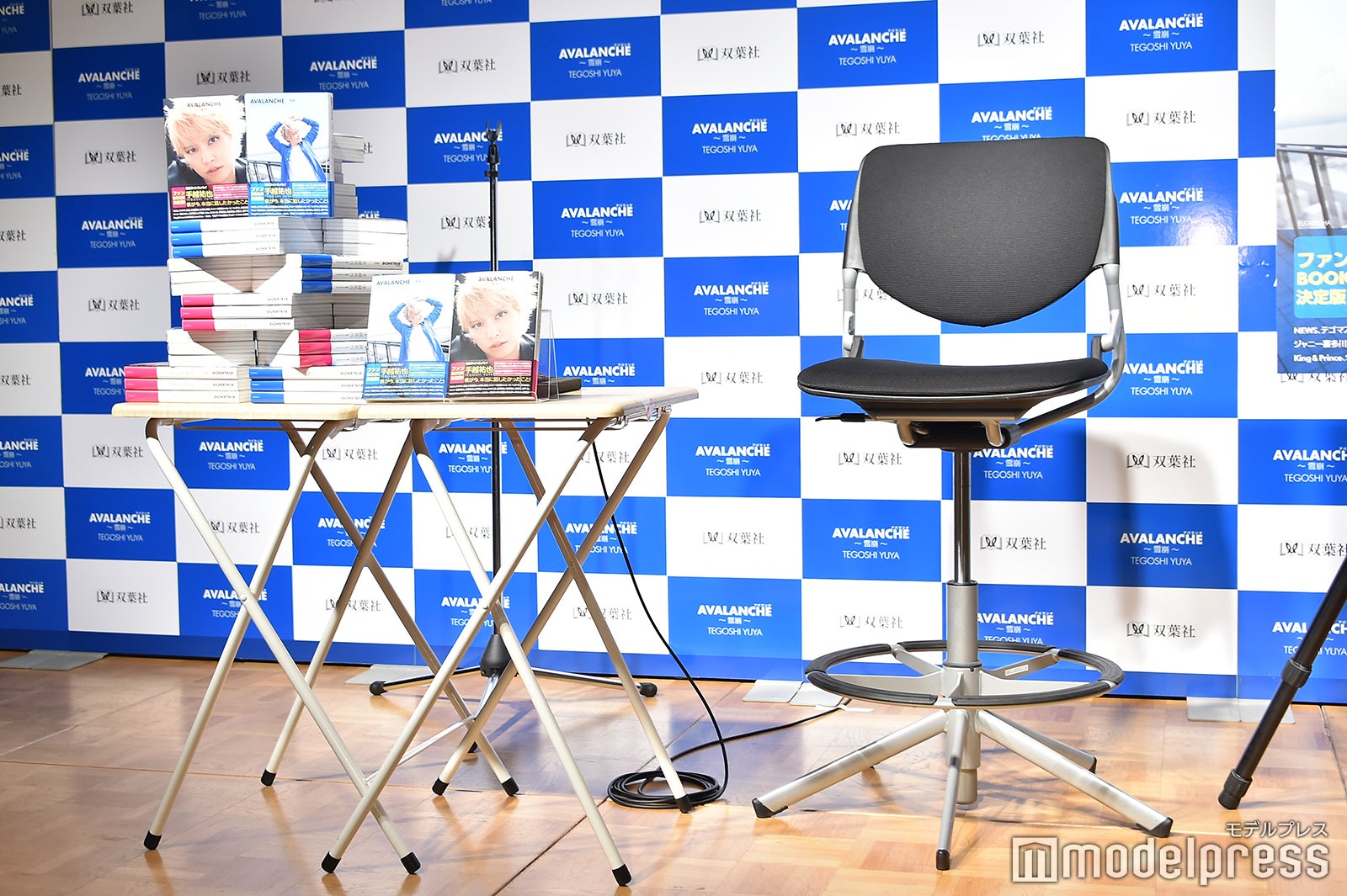 手越祐也「AVALANCHE」会見（C）モデルプレス