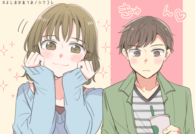 「もしかしたら、両想いになってる？」男性が好きな人に出すサイン