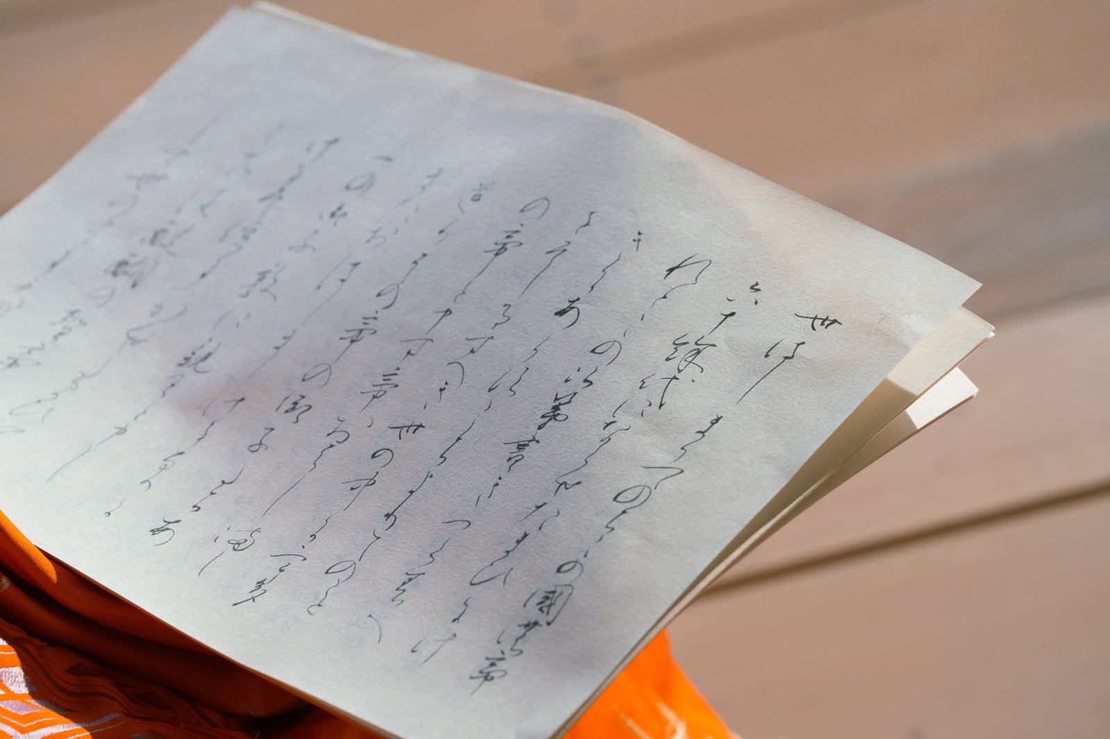 「光る君へ」第46話（C）NHK