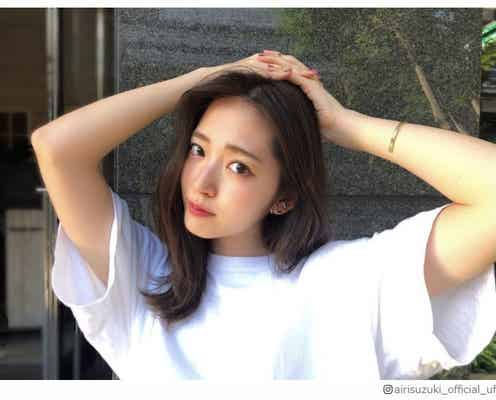 鈴木愛理、ロングヘアをバッサリ 新ヘアに「めちゃくちゃ可愛い」と絶賛の声