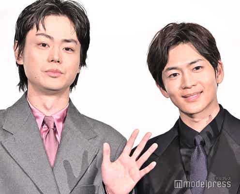 菅田将暉、松下洸平の“かわいい言い方”絶賛 モノマネ披露で会場沸かす<ミステリと言う勿れ>