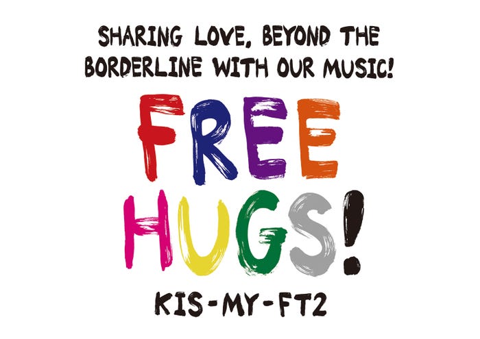 Kis-My-Ft2「FREE HUGS!」ロゴ (提供写真)