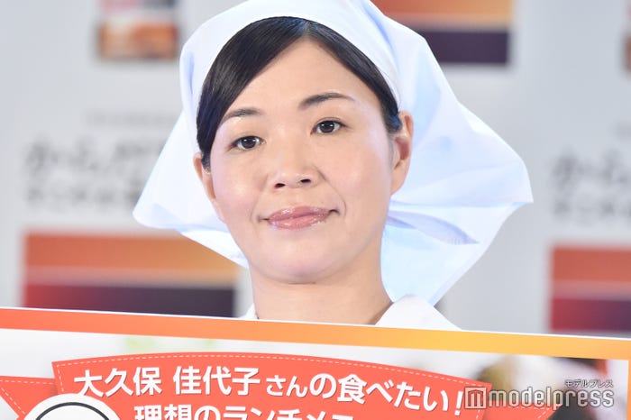 大久保佳代子(C)モデルプレス