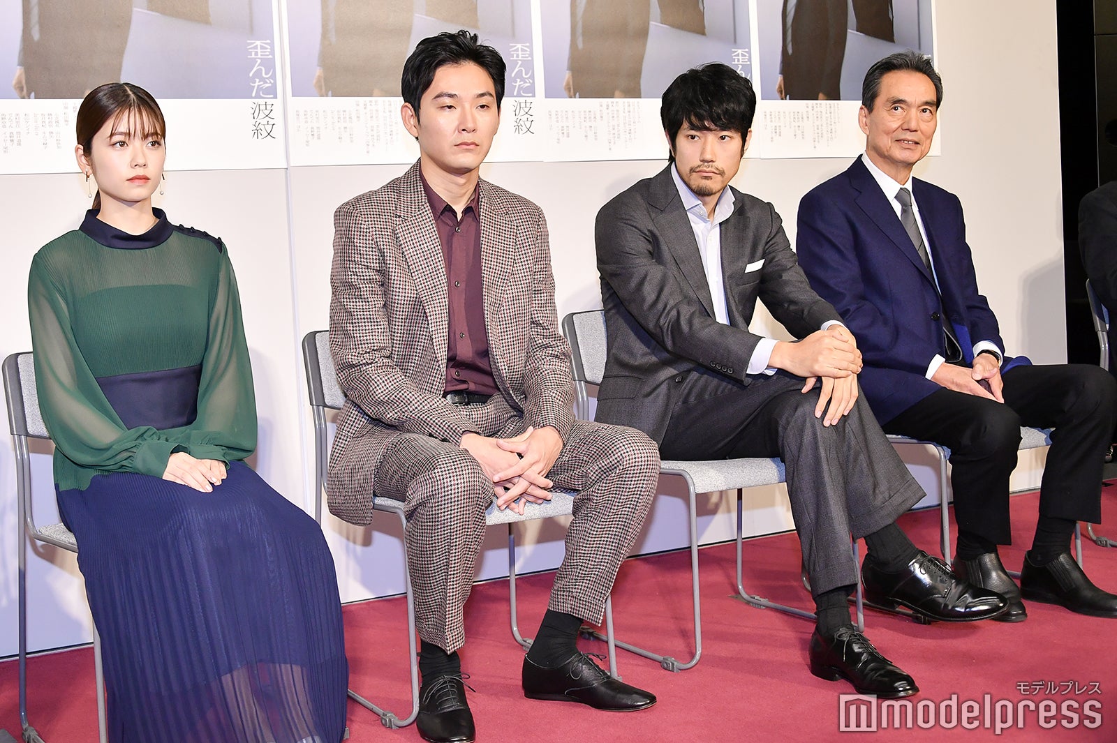 小芝風花、松田龍平、松山ケンイチ、長塚京三 （C）モデルプレス