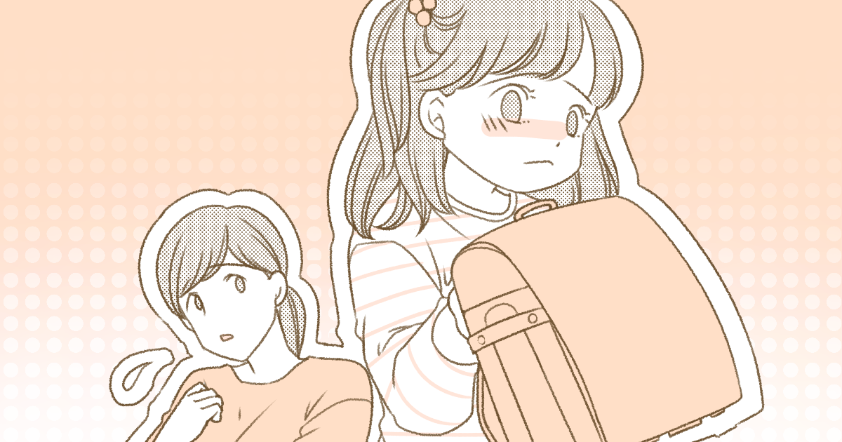 ＜ショック＞小学校高学年の娘。クラスメイトの大半から「名字＋さん」で呼ばれていた