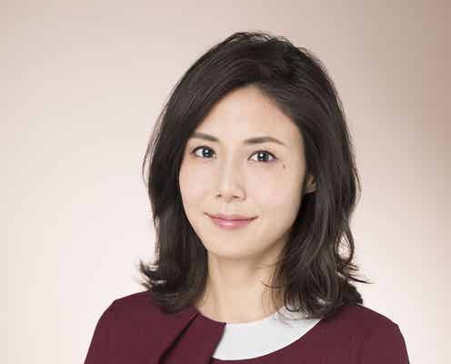 松嶋菜々子、傑作小説の映像化で主演「身の引き締まる思い」