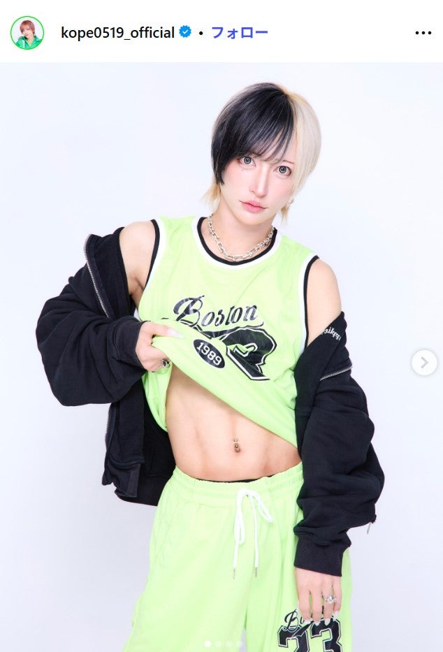 こぺInstagramより