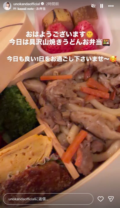 神田うのInstagramストーリーズより