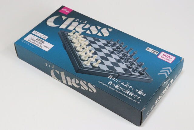ダイソー チェス ダイソー チェス