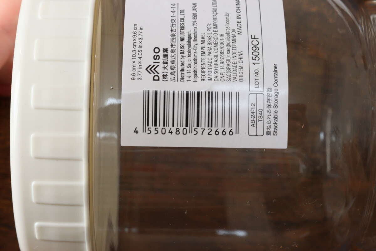 ダイソーの重ねられる保存容器　丸型のJAN