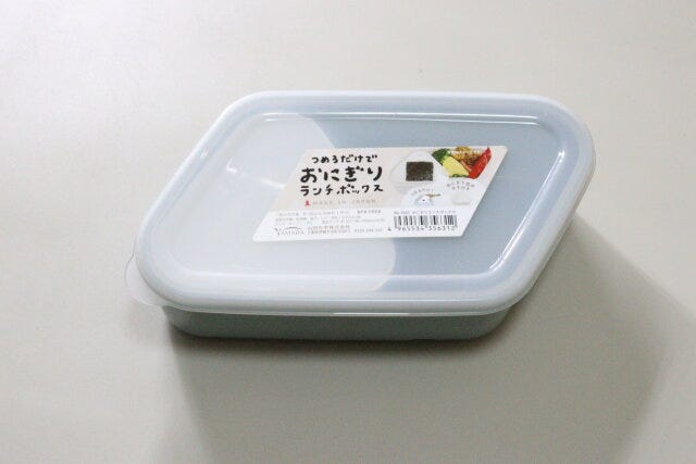 セリアのおにぎりランチボックス