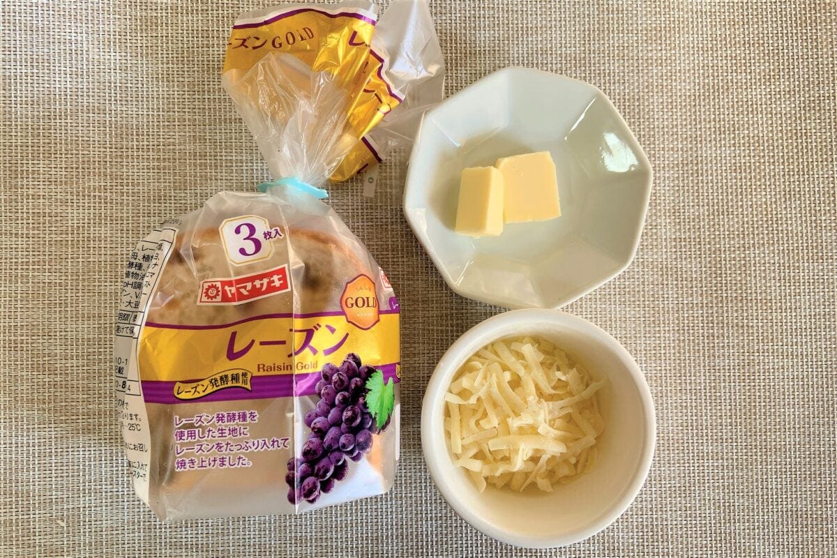 焼きチーズのレーズンゴールド