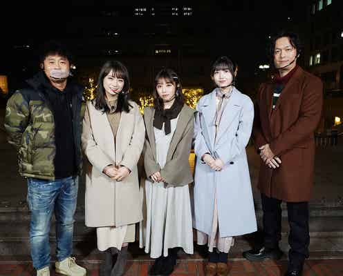 乃木坂46秋元真夏・与田祐希・久保史緒里、関ジャニ∞丸山隆平らと爆買いで運試し