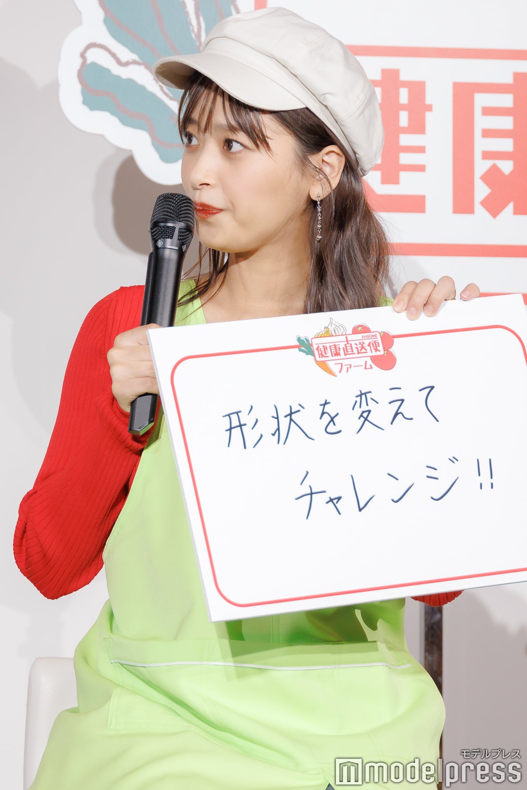 近藤千尋（C）モデルプレス