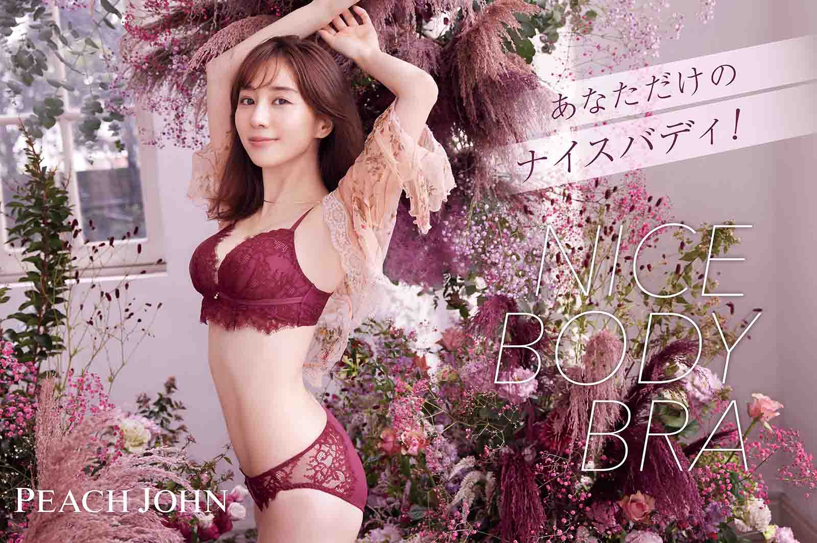 田中みな実（提供写真）