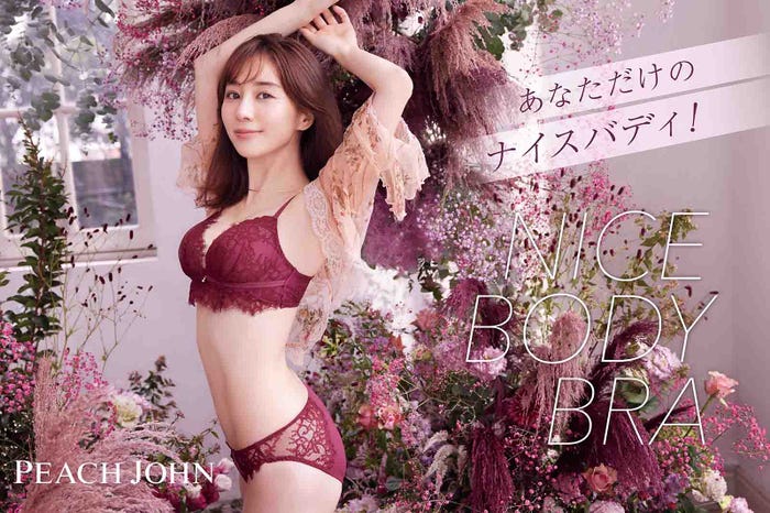 田中みな実(提供写真)