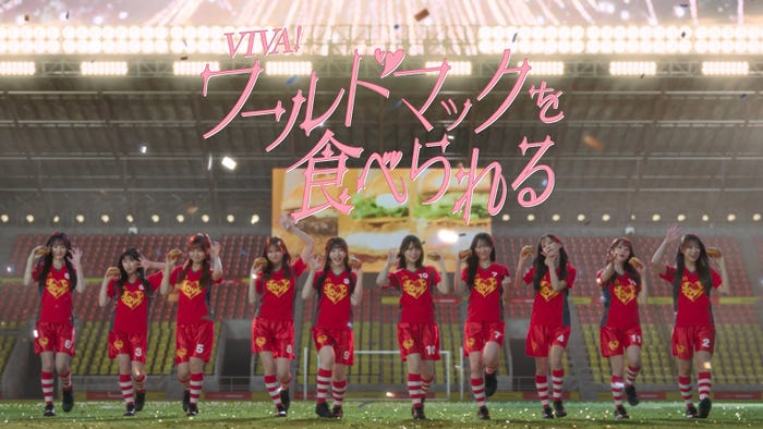 =LOVE(提供写真)