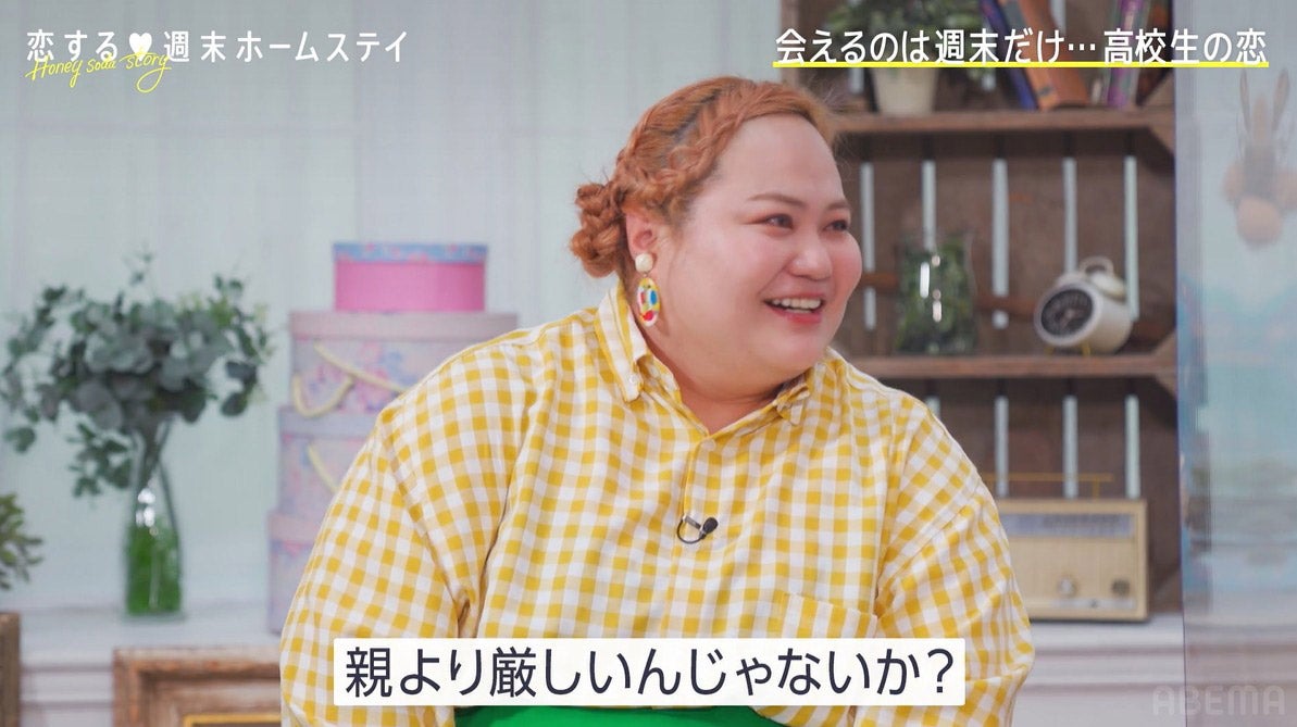 ゆいP（C）AbemaTV