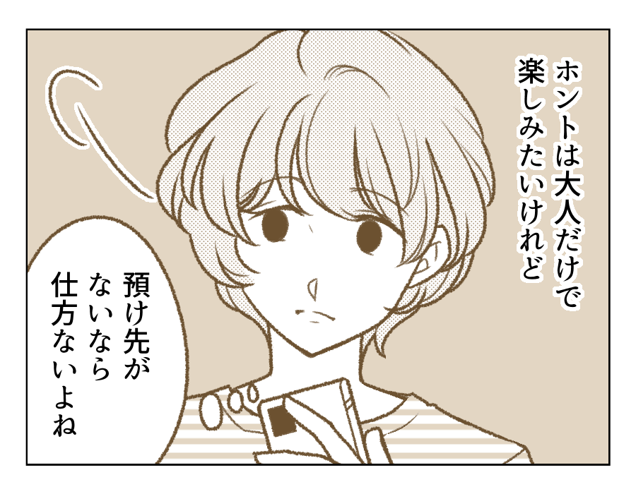 03_03