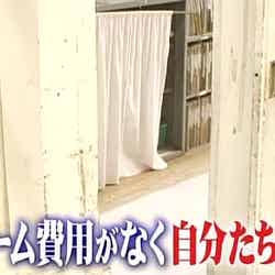 ヒロミ＆滝沢秀明がリフォームする幼稚園（C）日本テレビ