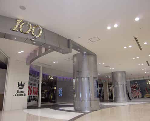 関西初「SHIBUYA109」がついに完成 その全貌が明らかに