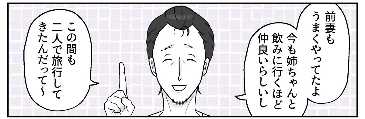 1−2−2