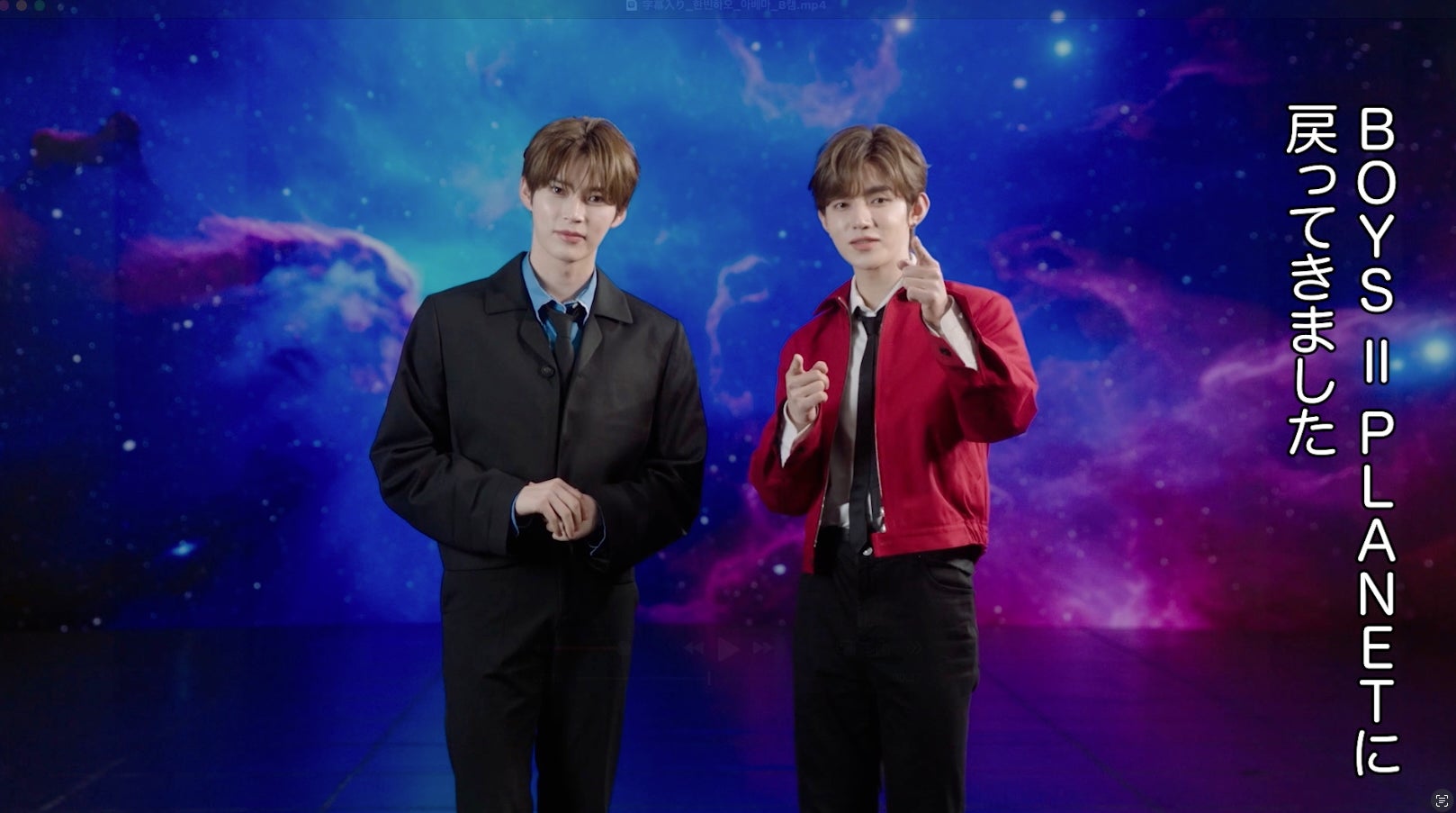 ZEROBASEONEソン・ハンビン&ジャン・ハオ「ボイプラ2」放送控え ZEROBASEONEソン・ハンビン&ジャン・ハオ「ボイプラ2」放送控え