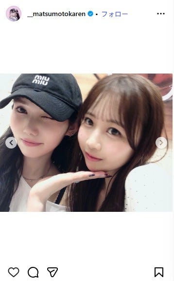 松本かれん公式Instagramより