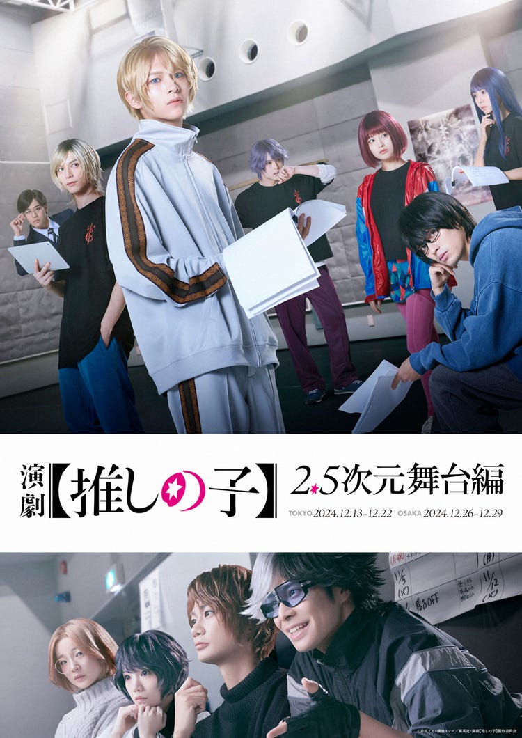 活動歴および当時の関連ビジュアル記録