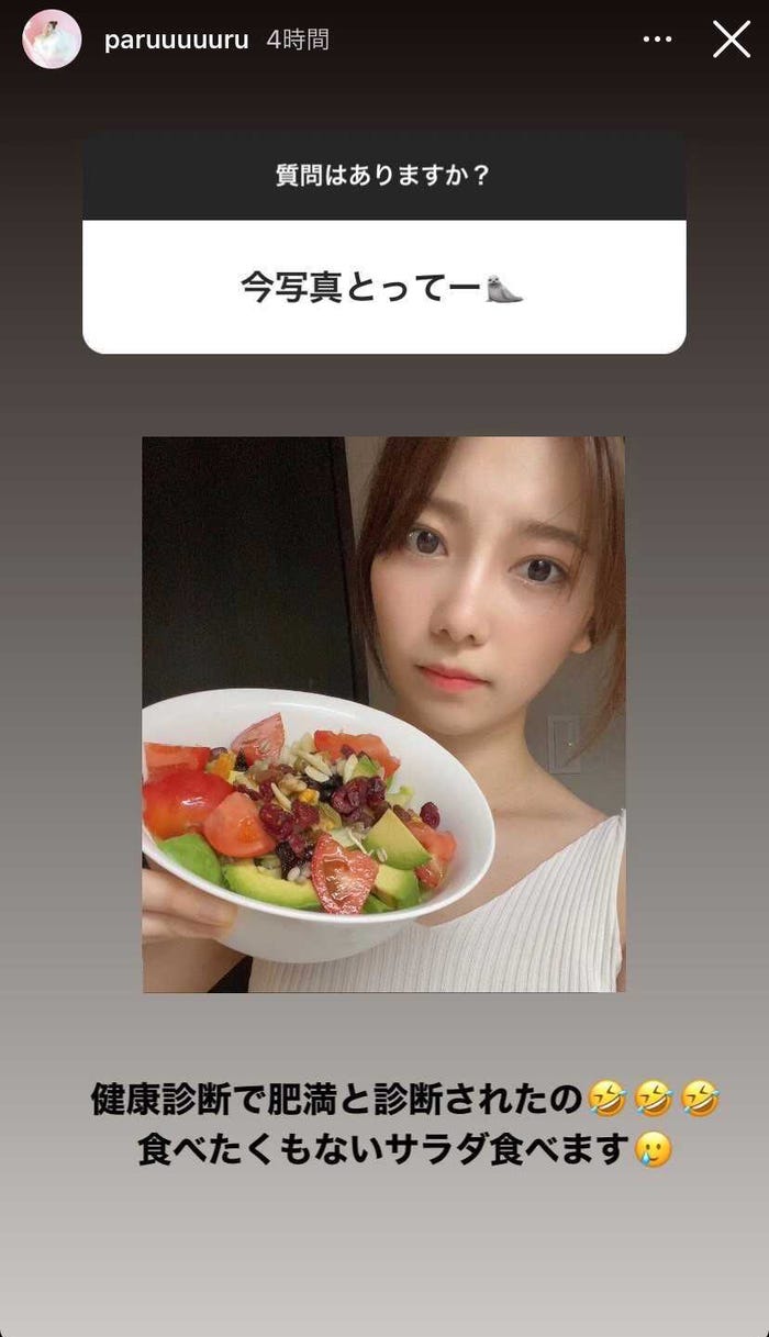 島崎遥香Instagramより