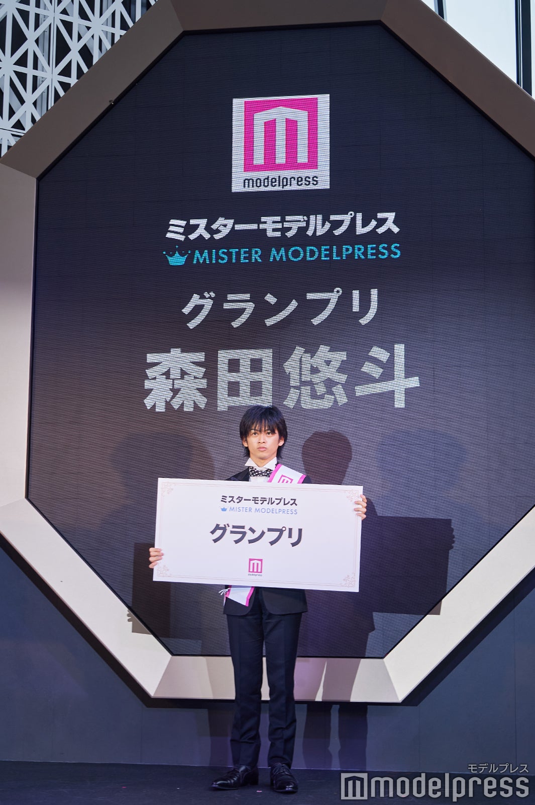 「ミスターモデルプレス」グランプリ・森田悠斗さん（C）モデルプレス