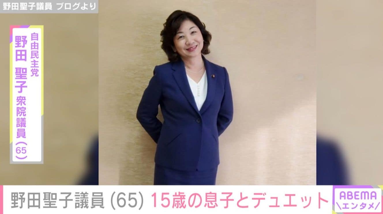 50歳で出産 野田聖子議員（65）「野田家限りの奇跡」 息子が人生初の二口嚥下＆カラオケでデュエット