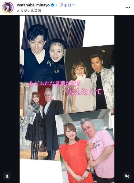 渡辺美奈代Instagramより