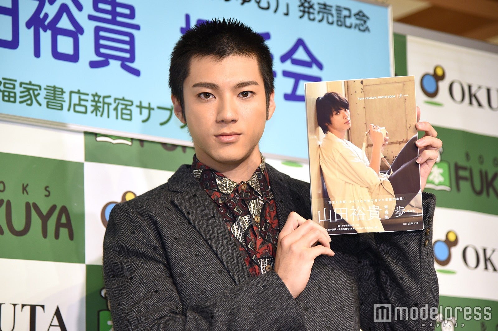 山田裕貴（C）モデルプレス