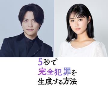 重岡大毅＆原菜乃華 兄妹役で初共演「声とたたずまいで『航の妹だな』」「本当にお兄ちゃんだな」今秋公開