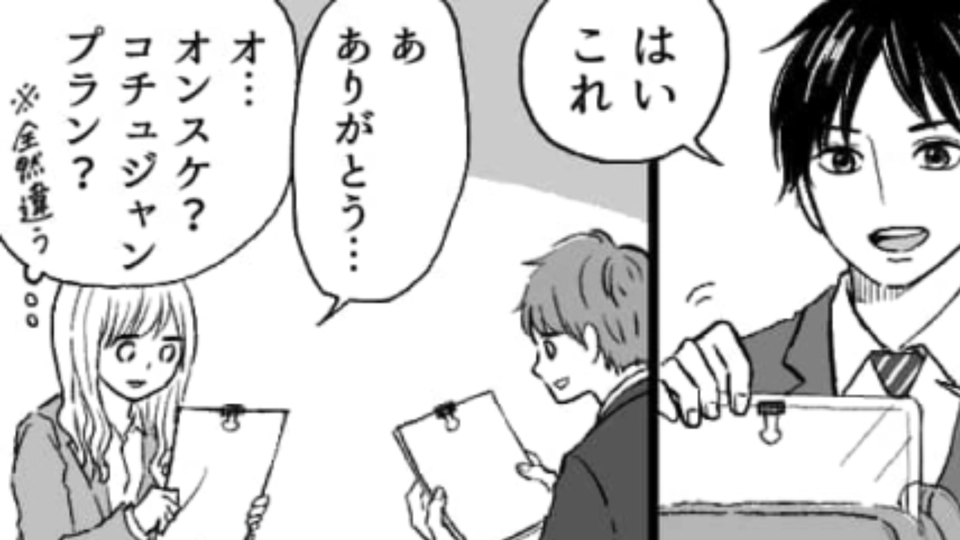 全員に伝わる言葉で喋ってよ…“横文字”ばかり使いたがる同期にイラッ！